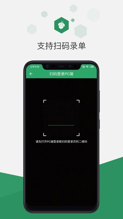 亚当斯：能在本国参加世界杯很特别 波切蒂诺和伊劳拉都注重细节